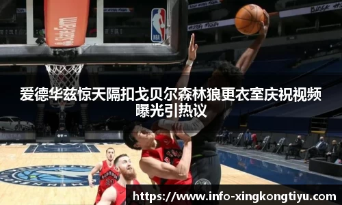 星空体育