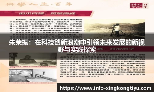 星空体育官方网站