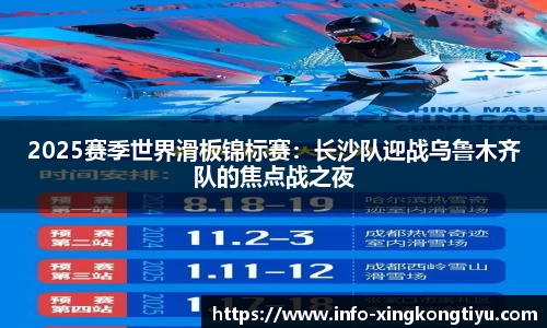 星空体育登录入口