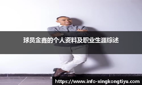 星空体育登录入口