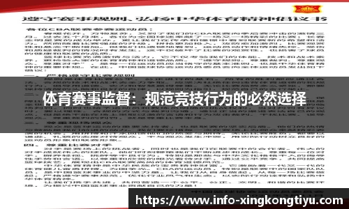 星空体育官方网站